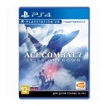 Ace Combat PS4